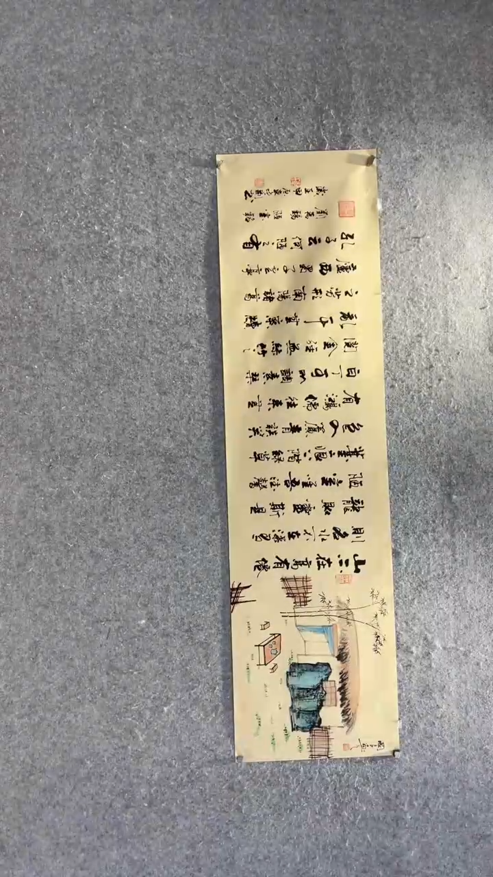 【闪购商品】书法陋室铭车增建田国良六尺对开