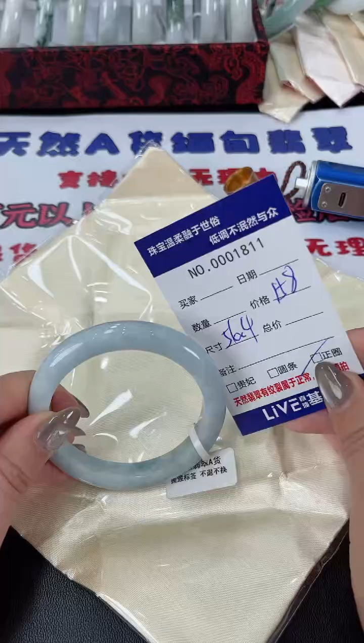 【闪购商品】翡翠手镯未镶嵌天然翡翠A货