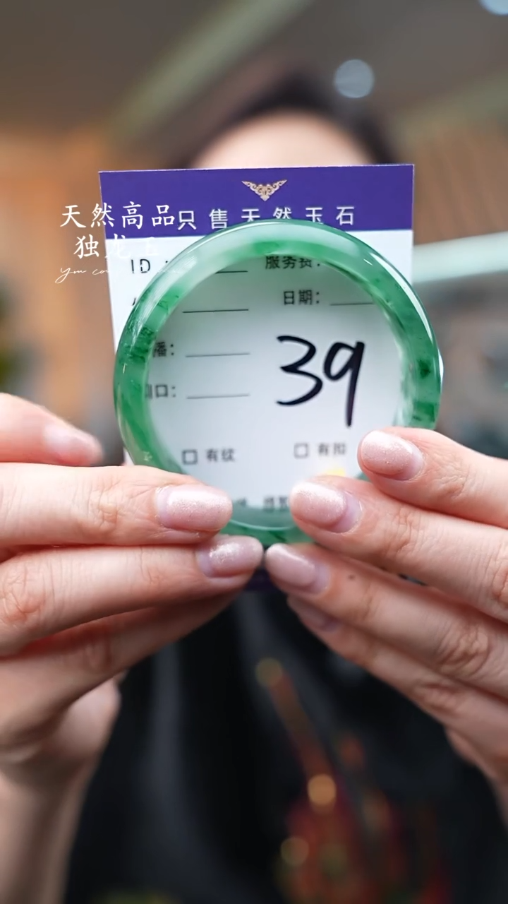 【闪购商品】石英质玉手镯未镶嵌39