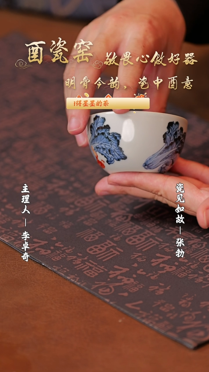 【闪购商品】杯子瓷见如故好物分享@@ycy