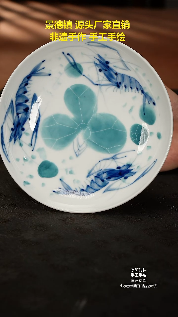 景德镇手工手绘陶瓷