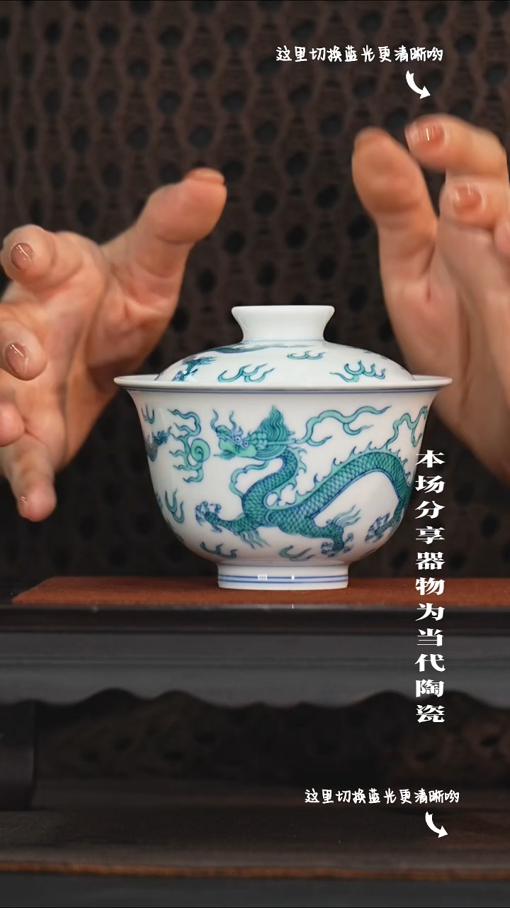 九鸣瓷艺限时高货福利——