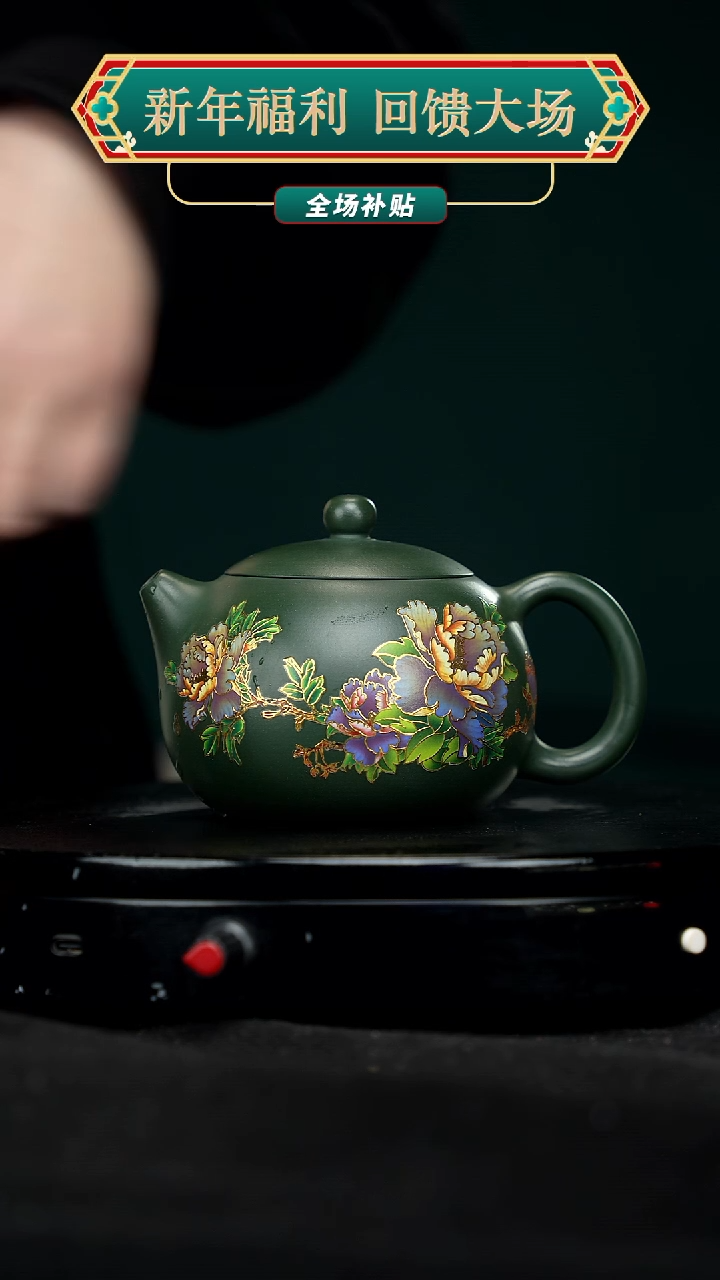 【闪购商品】宜兴原矿高端紫砂21