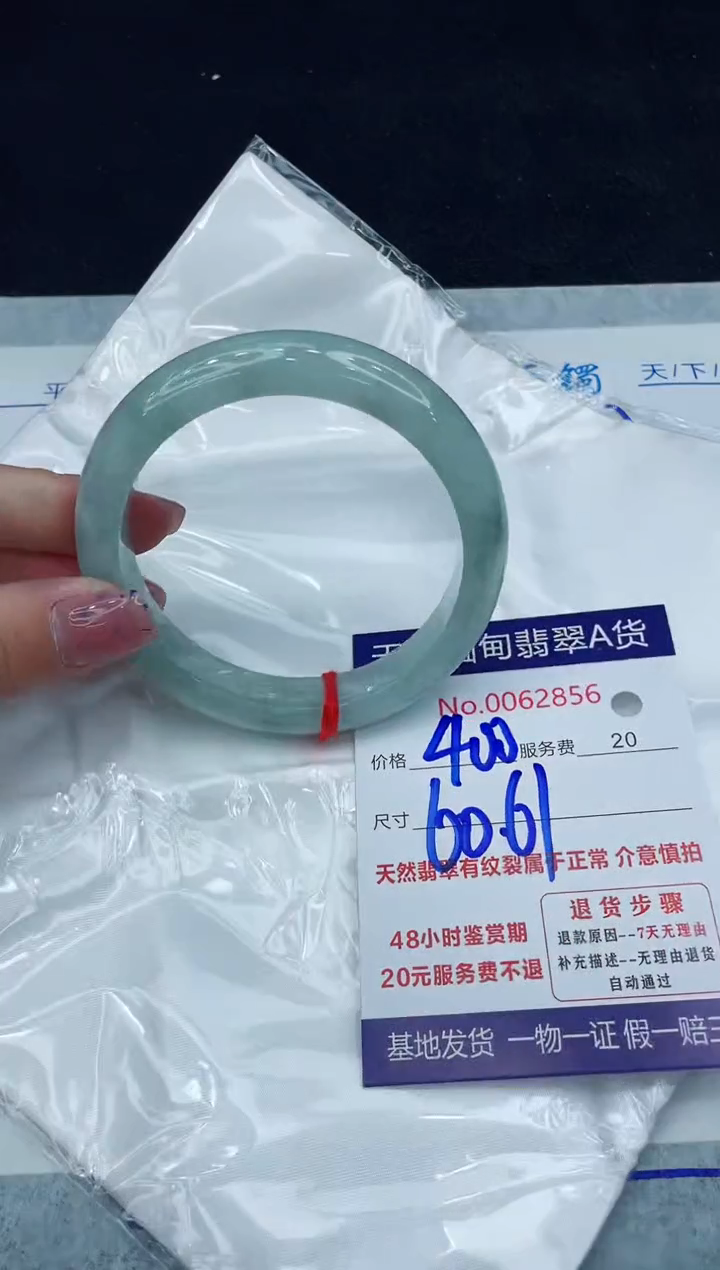 【闪购商品】翡翠手镯未镶嵌11111111111