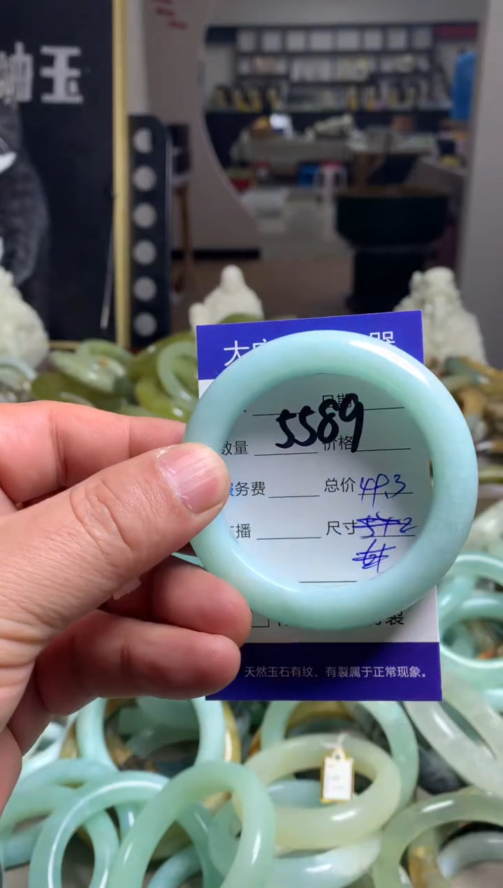 【闪购商品】蛇纹石玉手镯未镶嵌5589