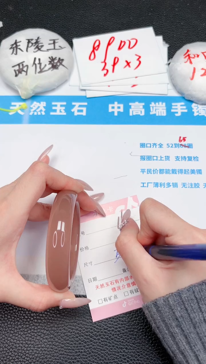 【闪购商品】石英质玉手镯未镶嵌161-55.7