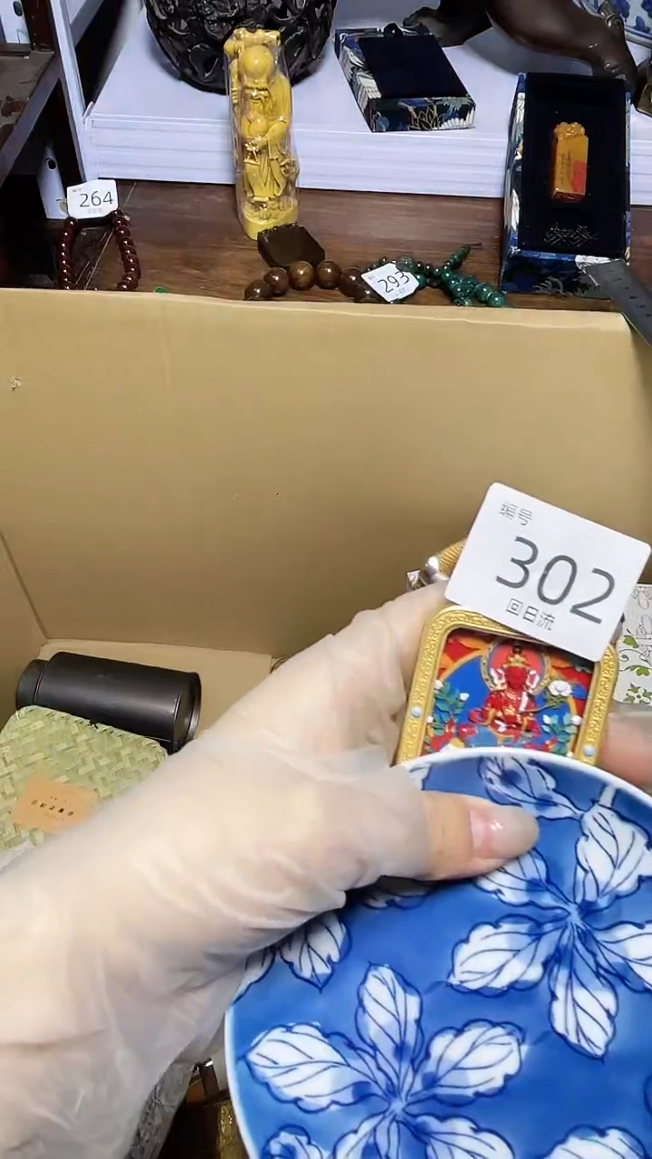 【闪购商品】瓷器碎片瓷器碎片