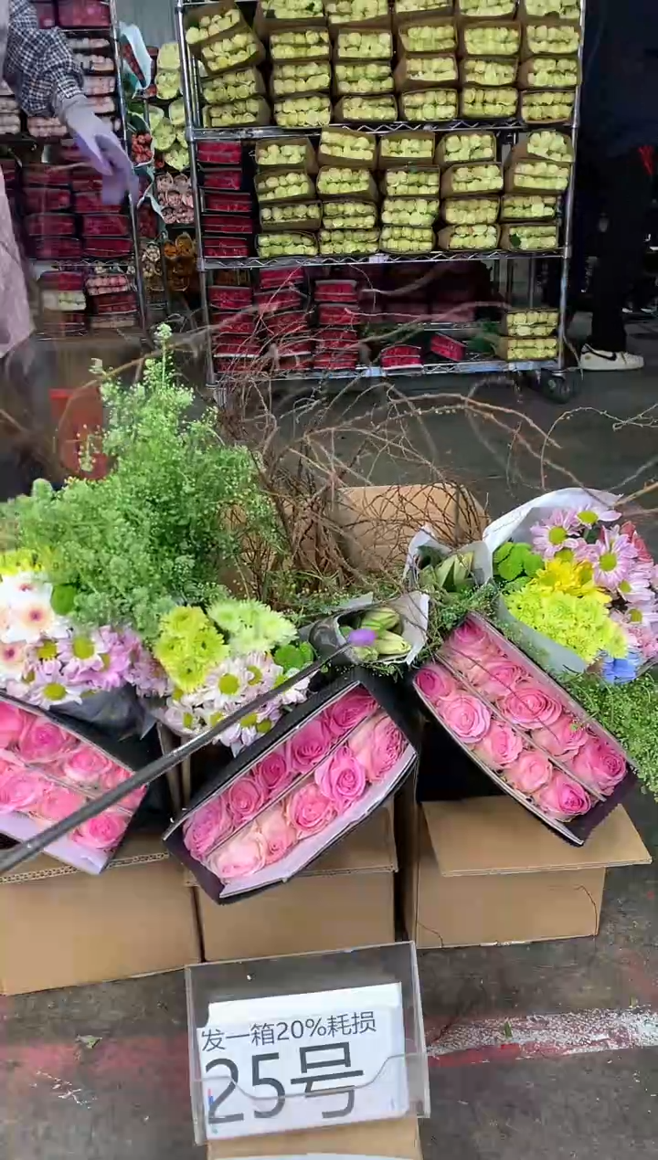 25号♥中通含20%耗损发一箱鲜花
