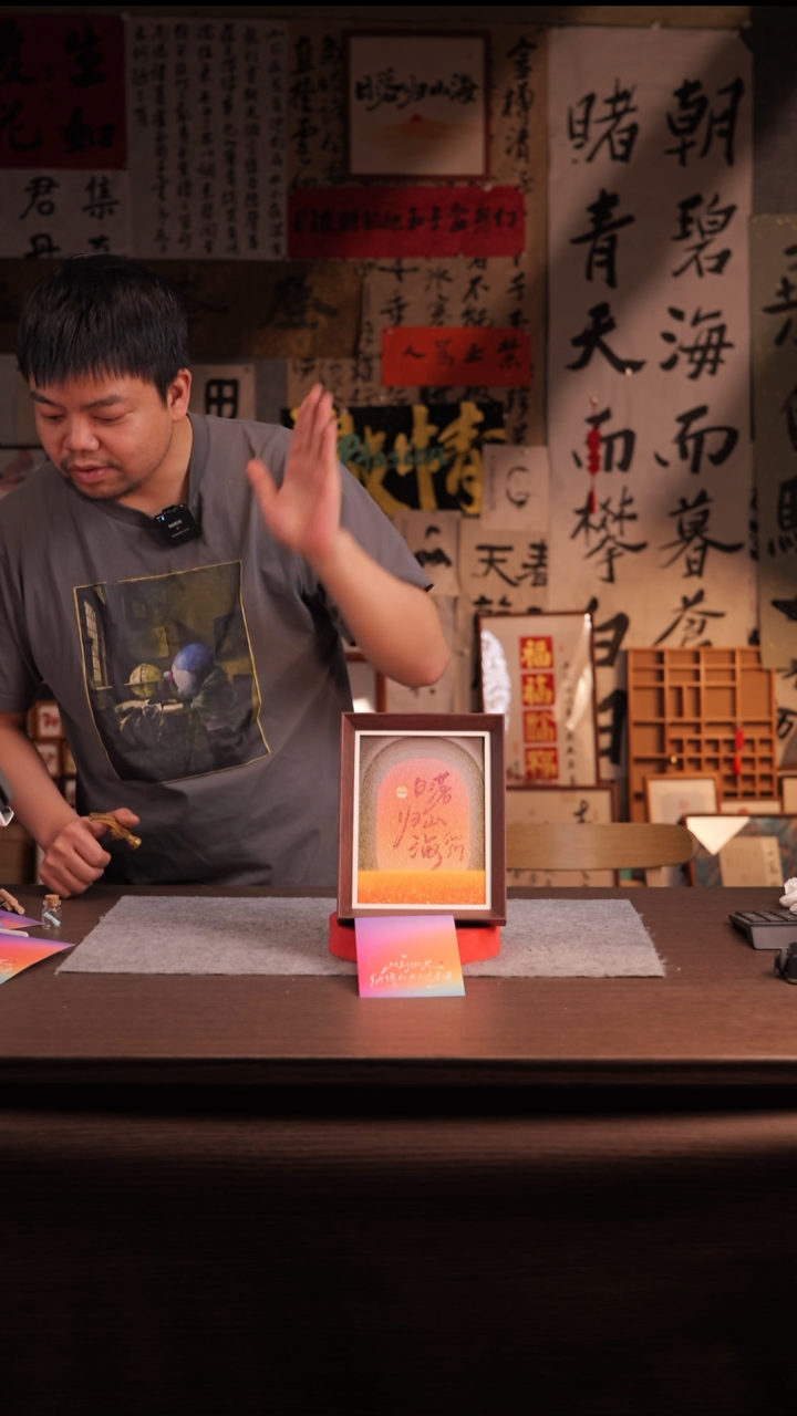 国画低****儿230--8寸 流沙 手写-