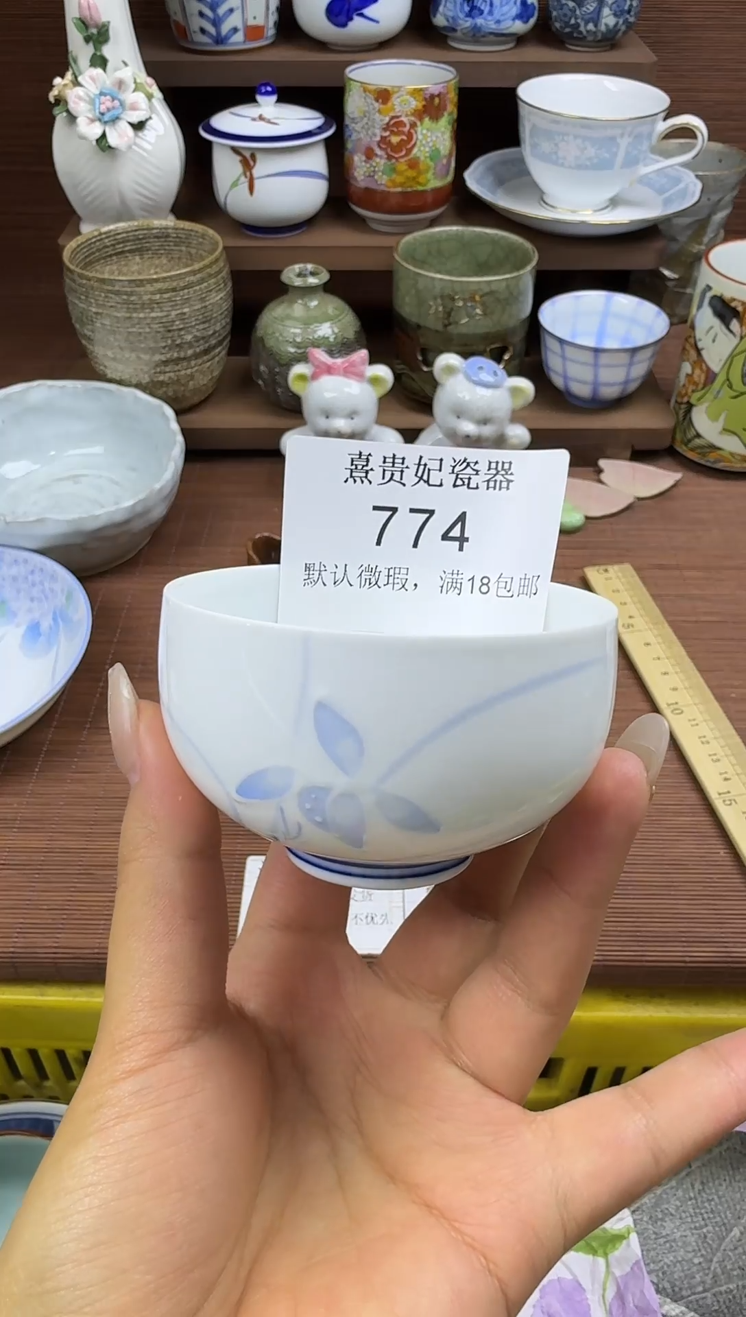 其他孔*熹贵妃瓷器774