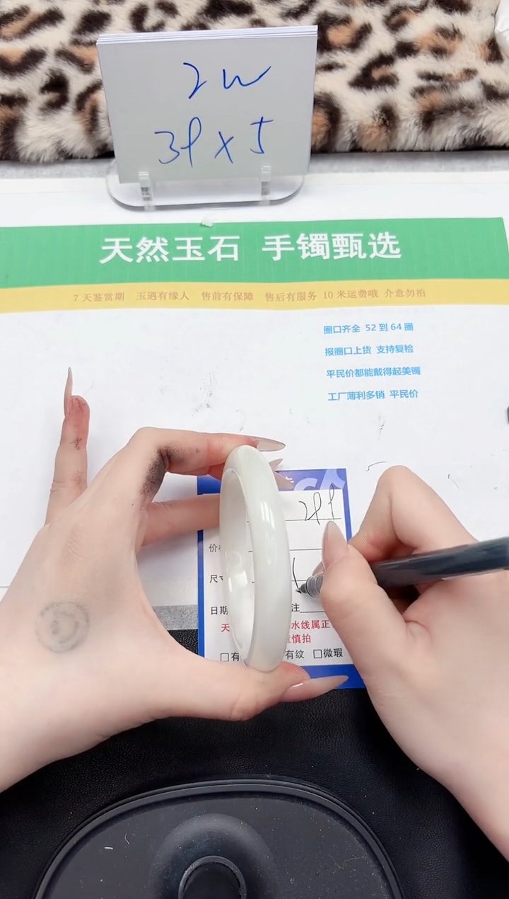 【闪购商品】和田玉手镯未镶嵌299-58.9