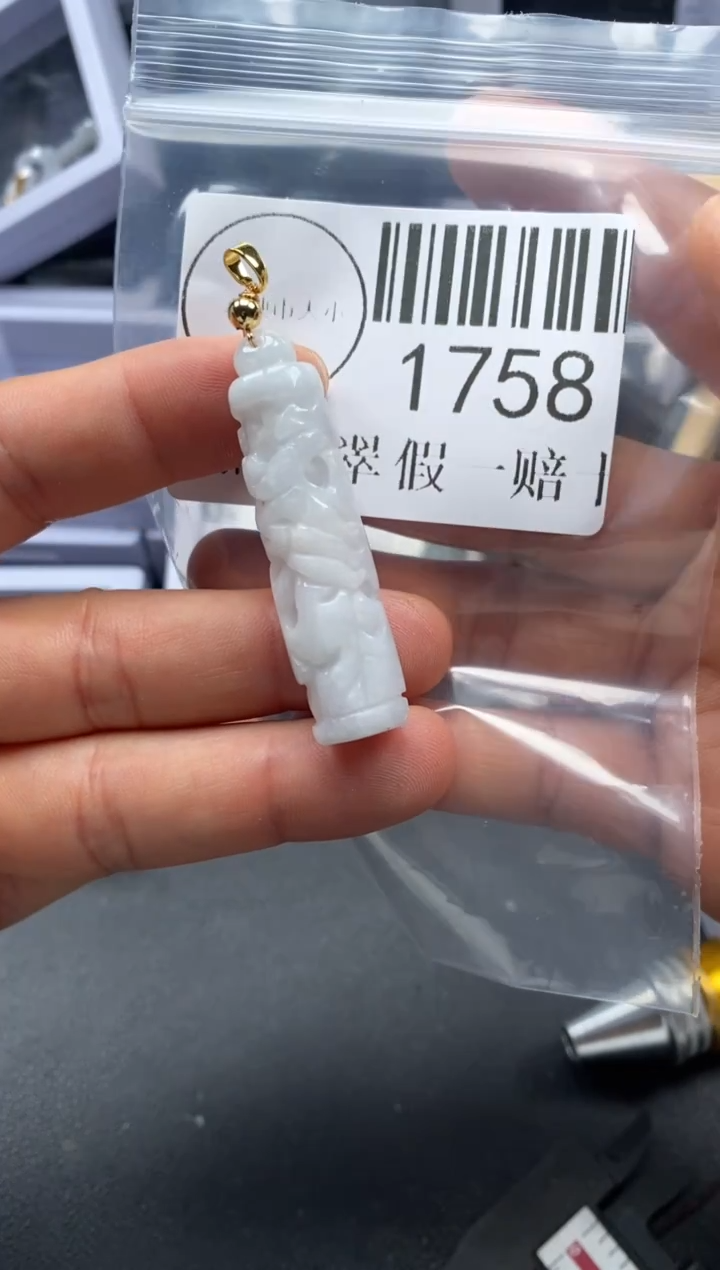 吊坠(不含链)未镶嵌翡翠1758