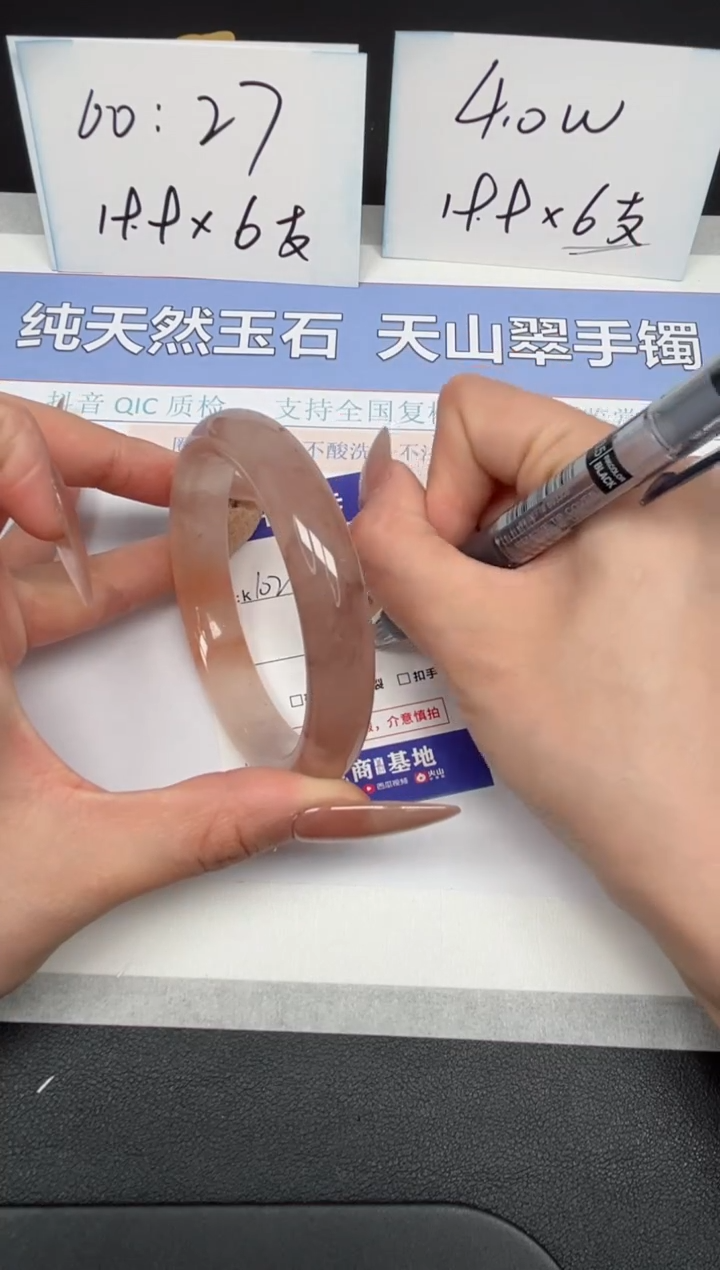 【闪购商品】石英质玉手镯未镶嵌K102-60.3