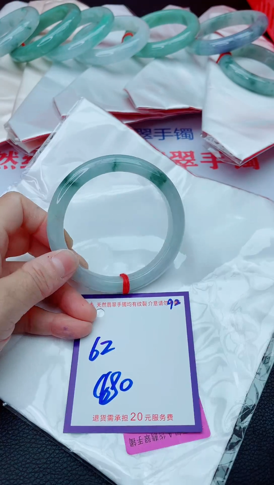 未镶嵌手镯翡翠11111111