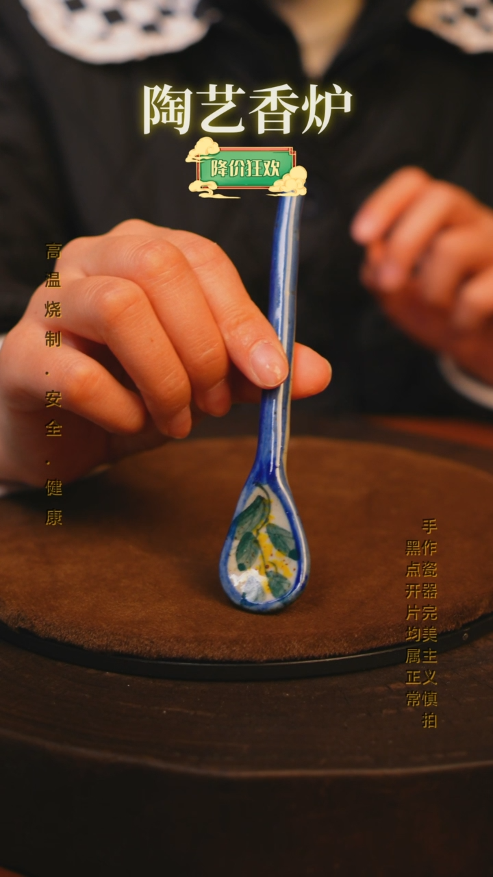 【闪购商品】瓷片景德镇手绘瓷器高温釉下彩---