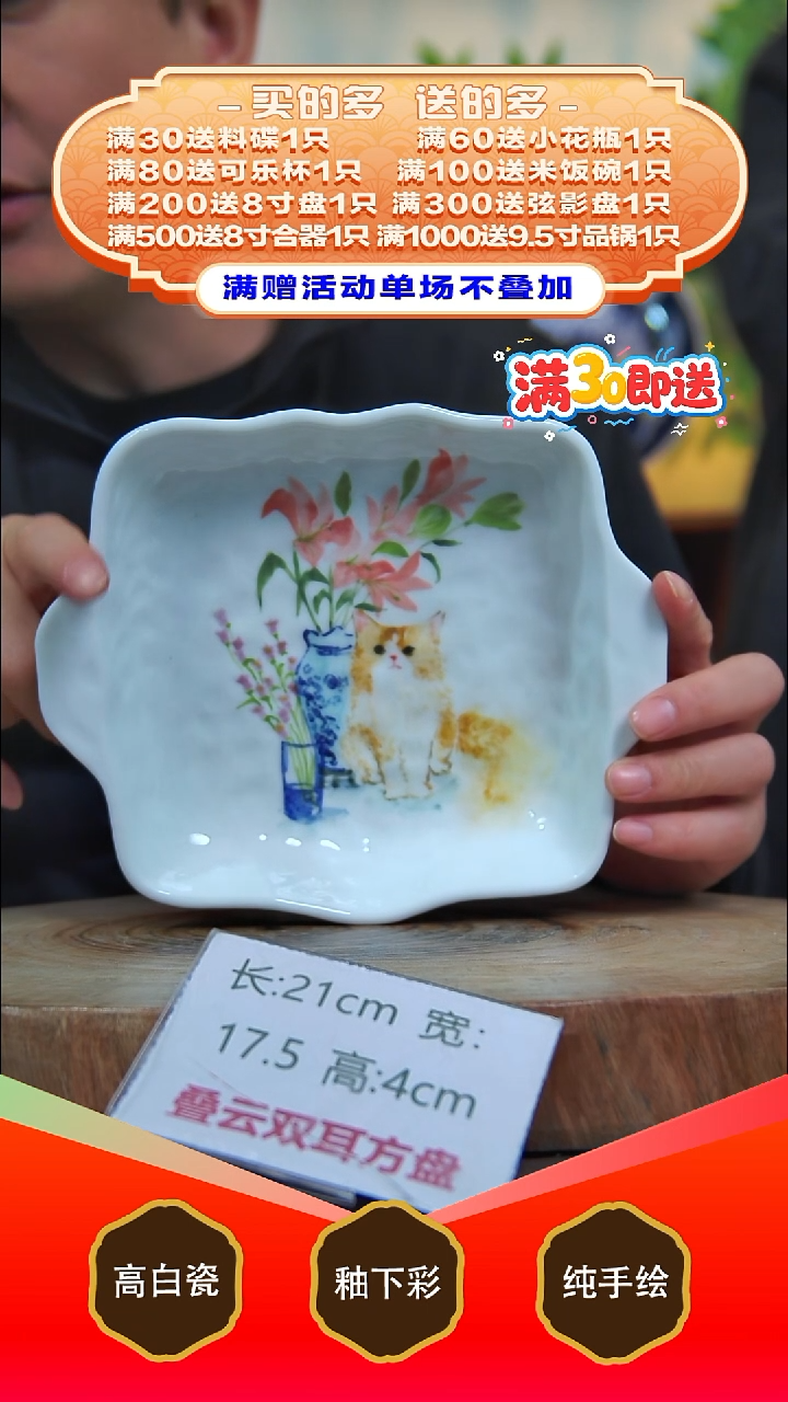 其他白泥景德镇手工手绘陶瓷【食品级】