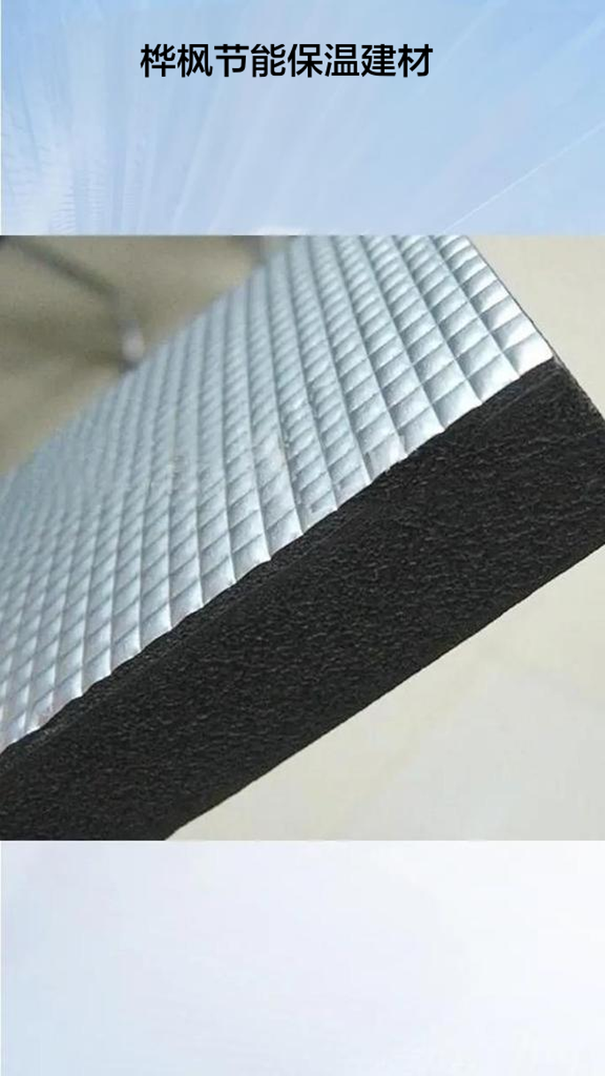 样品 厚度随机  默认韵达快递其他快递联系客服