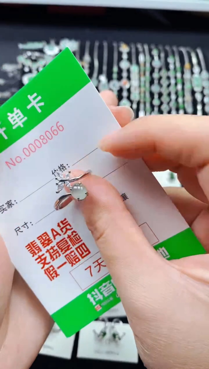 【闪购商品】翡翠戒指银S925镶嵌8066