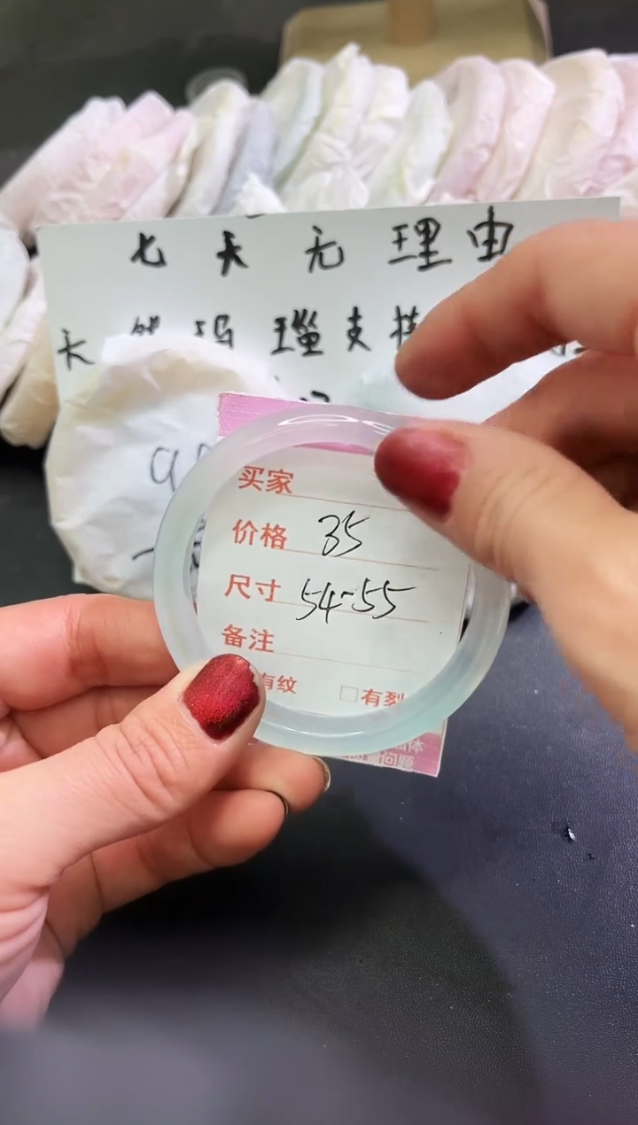 手镯玛瑙/玉髓未镶嵌1