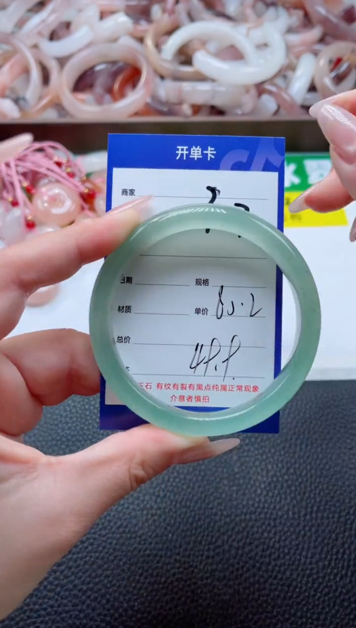 【闪购商品】石英质玉手镯未镶嵌307-60