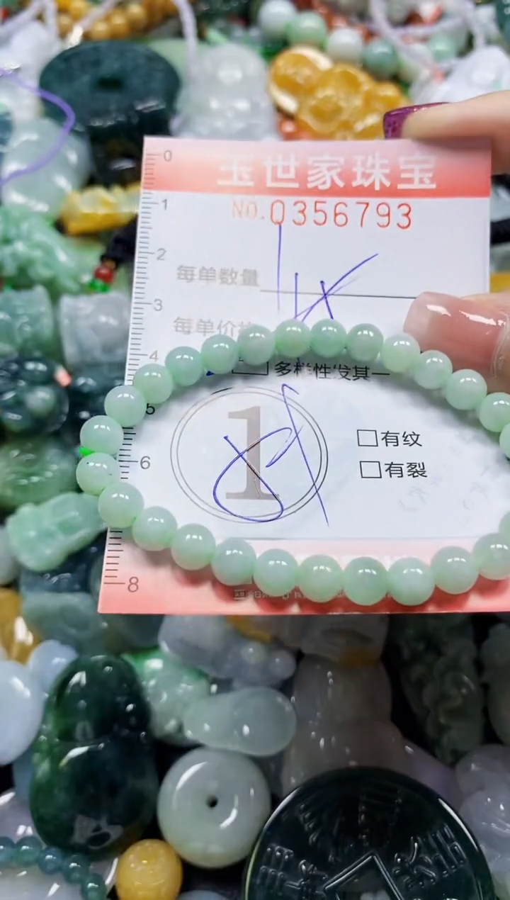 颈饰未镶嵌翡翠翡翠闪购Y0356793