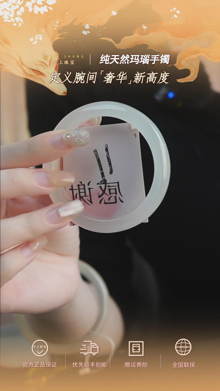 玛瑙/玉髓手镯未镶嵌11天然玛瑙手镯55.2圈口香槟金