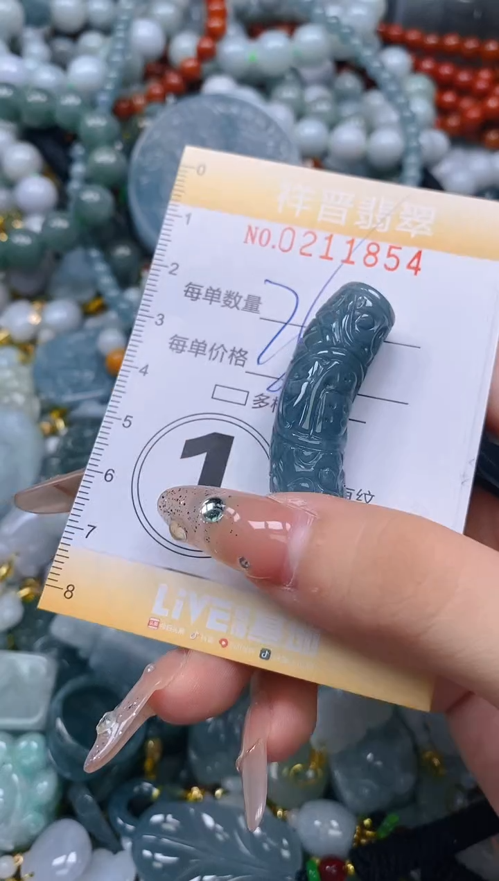 翡翠未镶嵌颈饰闪购0211854多样性发其一