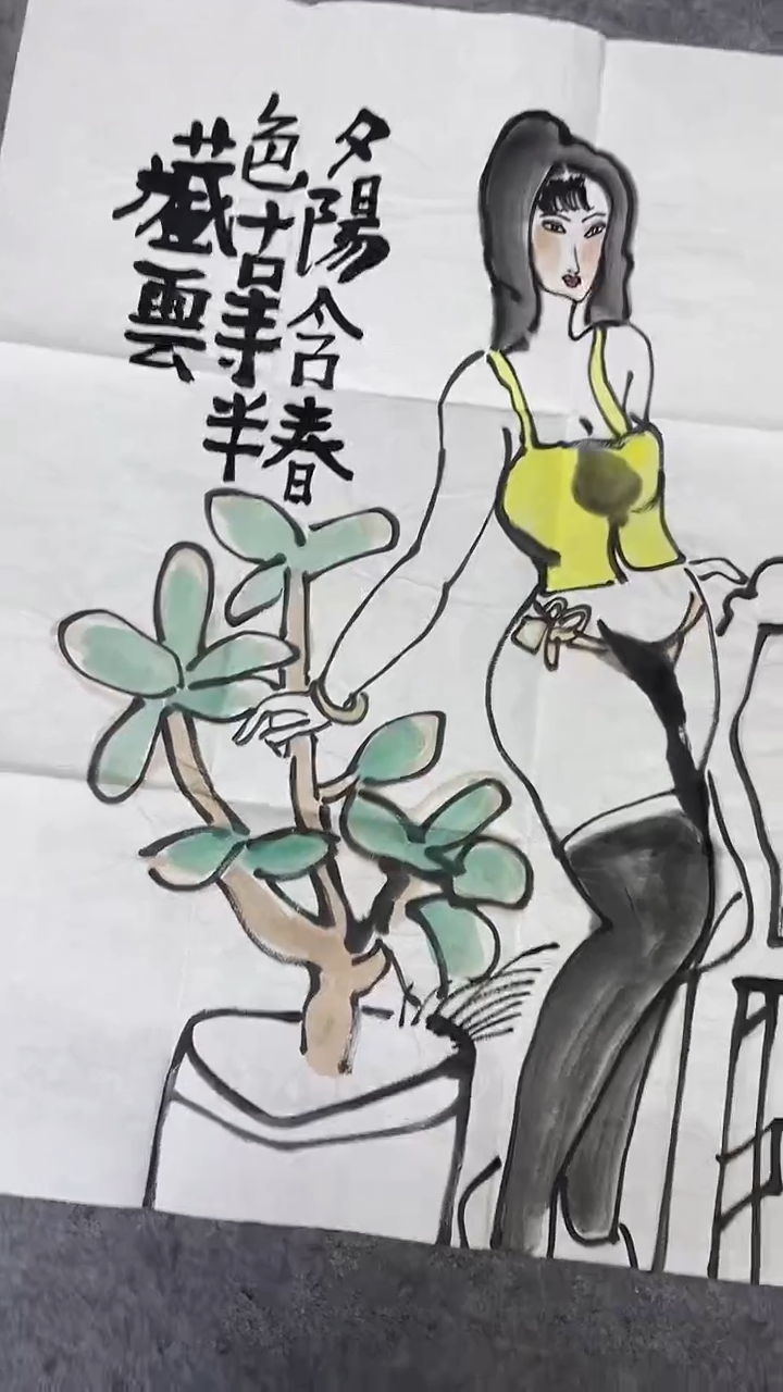 书法绘画书法绘画