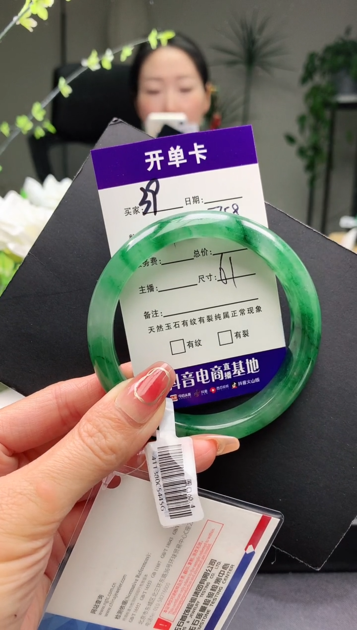 【闪购商品】石英质玉手镯未镶嵌序号39圈口61