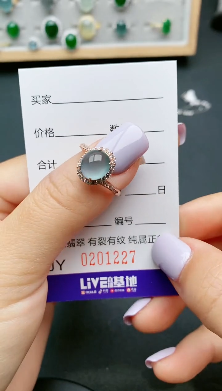 【闪购商品】翡翠戒指银S925镶嵌1227