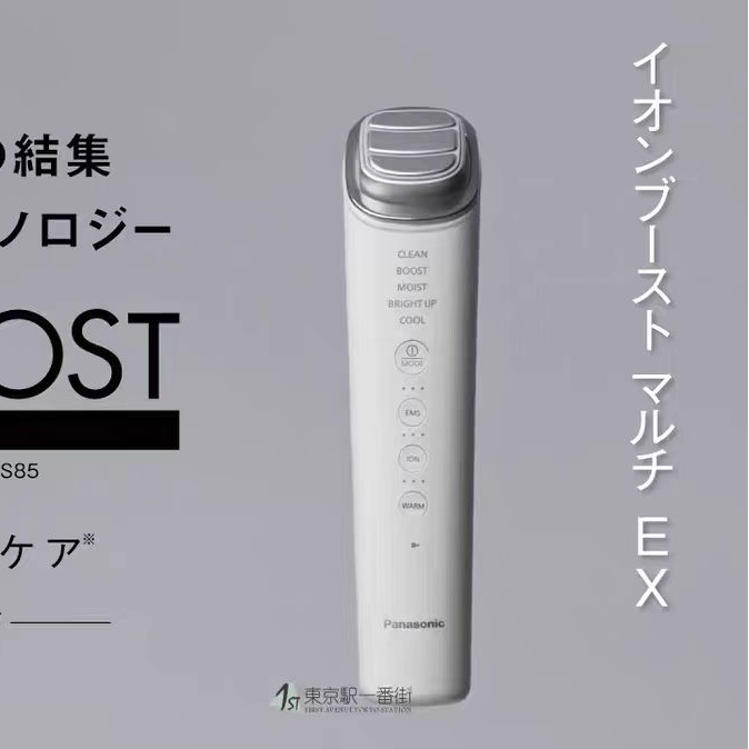 家用清洁便携牛奶光美容仪紧致提亮嫩肤家用普通仪器护肤套盒