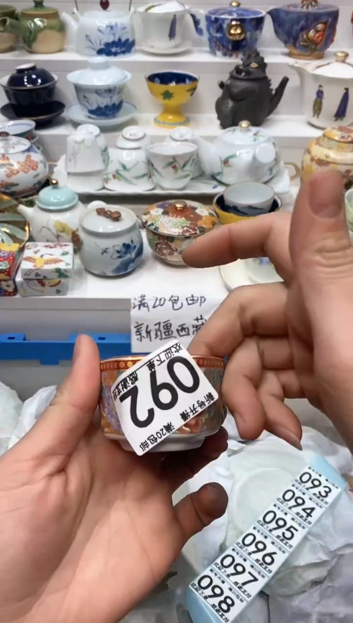 【闪购商品】闪购名称 【闪购商品】