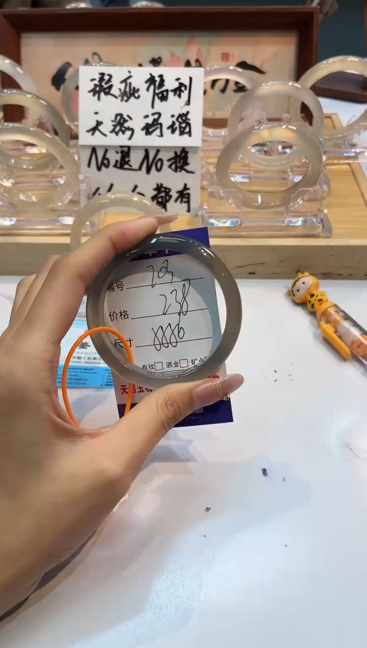 【闪购商品】玛瑙/玉髓手镯未镶嵌203-L马黑1瑕L-L55+