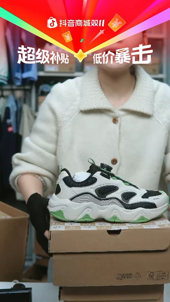 EVA闪购安踏儿童断码孤品：37