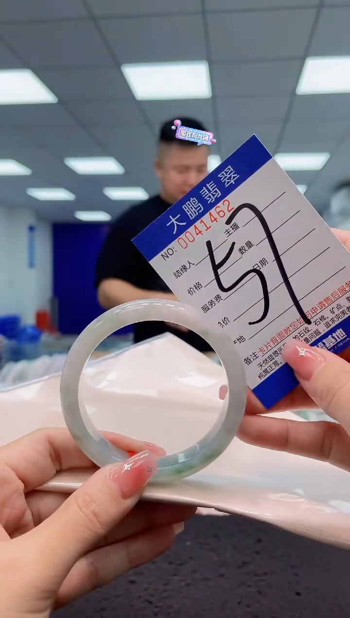 【闪购商品】翡翠手镯未镶嵌AAAAAAAAAA