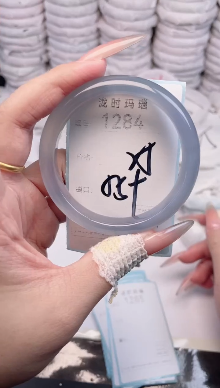 手镯玛瑙/玉髓未镶嵌1284