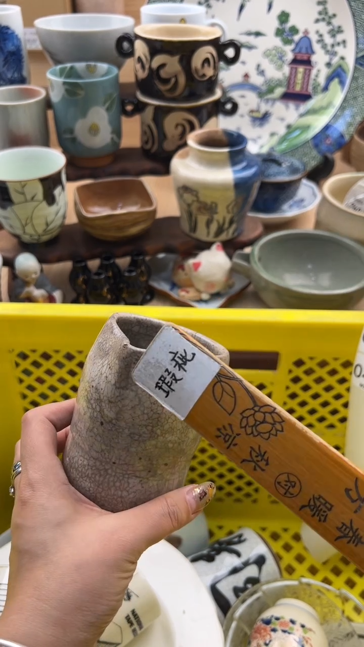 猴**树405默认微瑕，满20元包邮