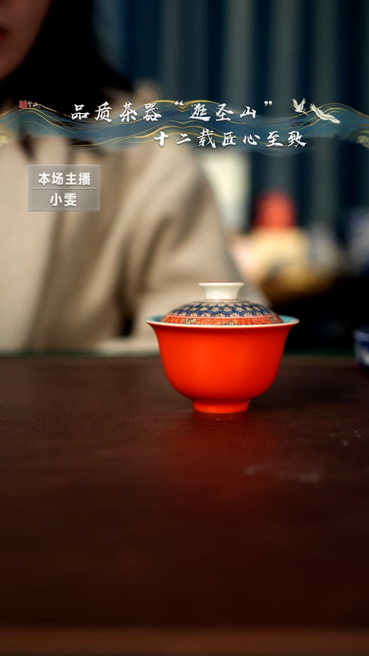 【闪购商品】微瑕盖碗盖碗盖碗