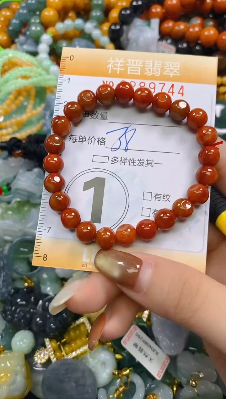 颈饰未镶嵌翡翠闪购0289744