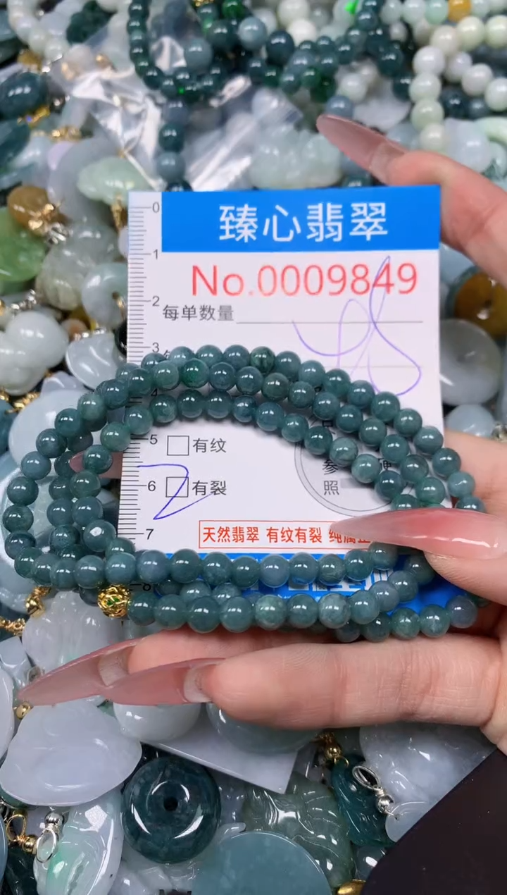 【闪购商品】翡翠颈饰未镶嵌含绳0009849