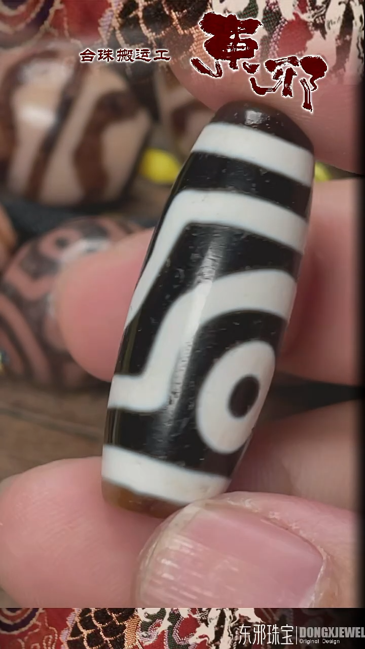 玛瑙/玉髓颈饰未镶嵌@***富58652