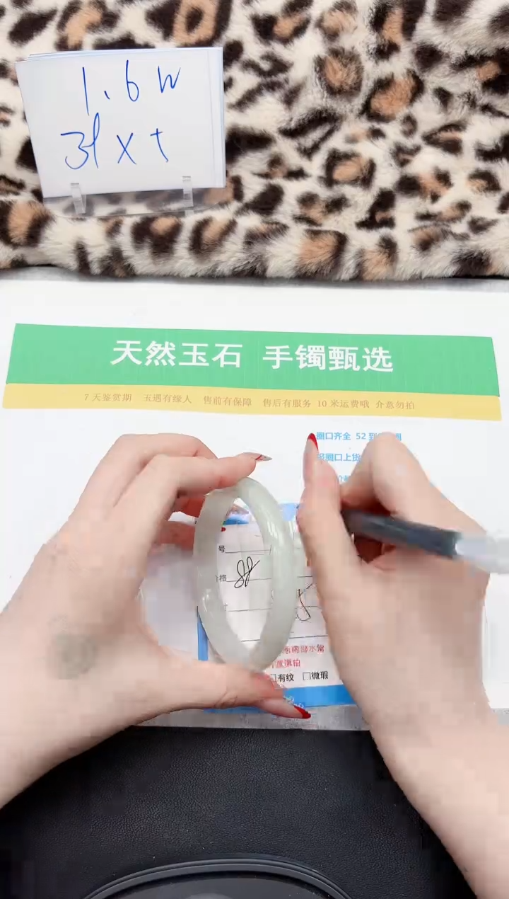 【闪购商品】石英质玉手镯未镶嵌172-55