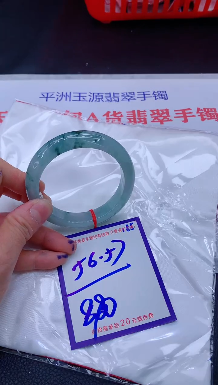 翡翠手镯未镶嵌11111111
