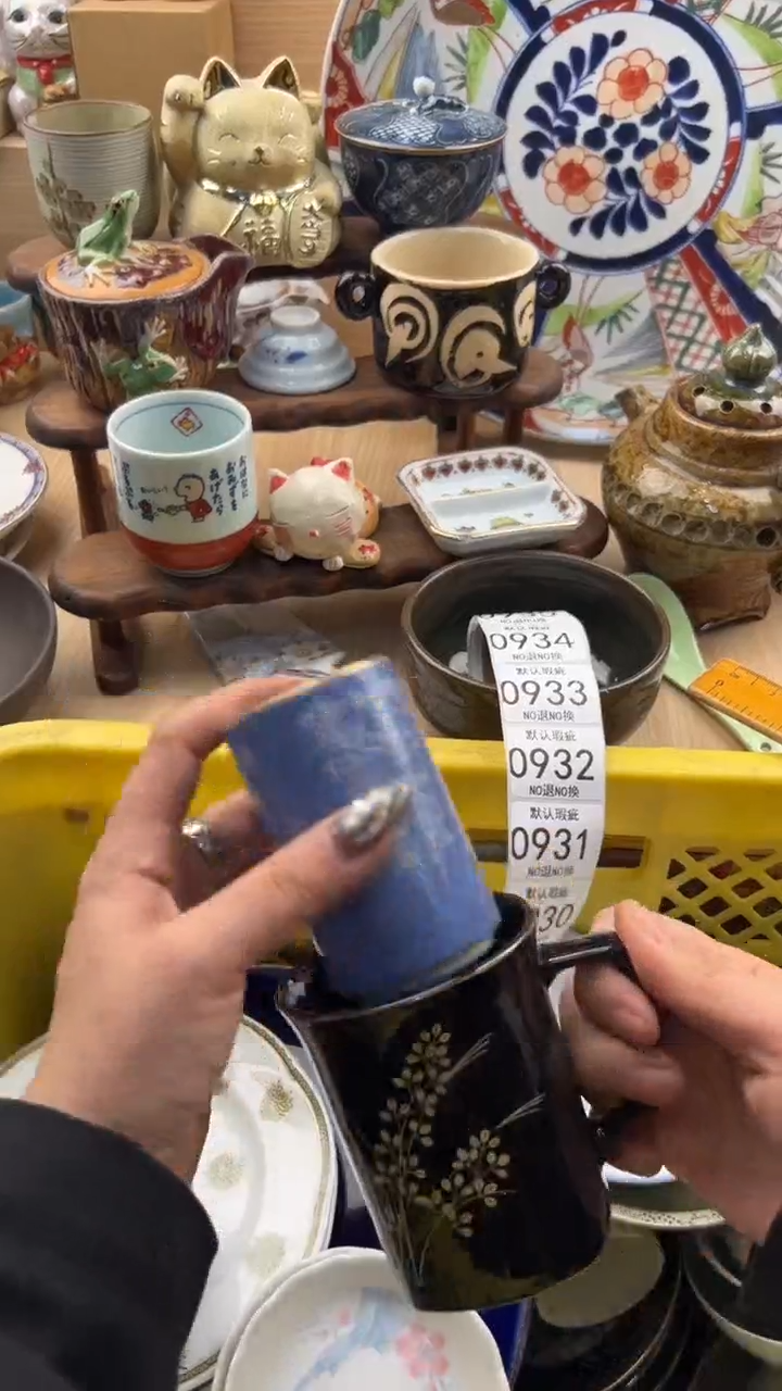 928默认微瑕，满20元包邮