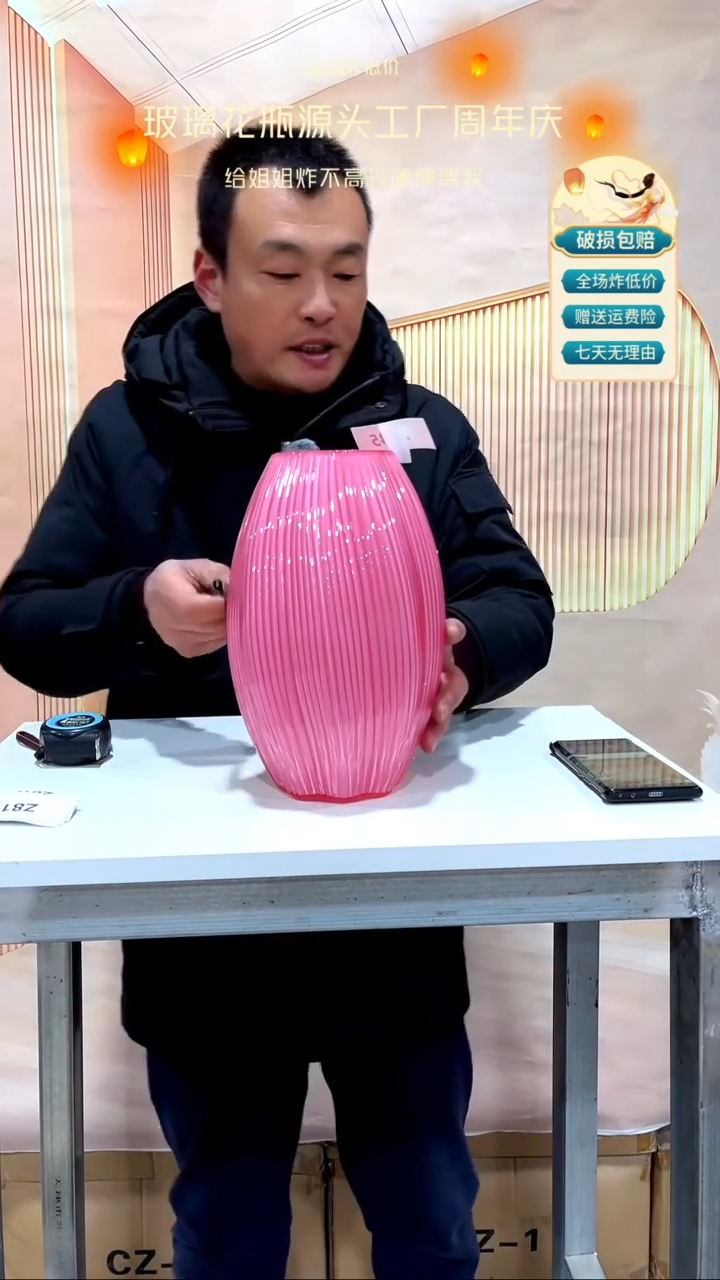 【闪购商品】无铅玻璃835粉色大号麦芽糖27高