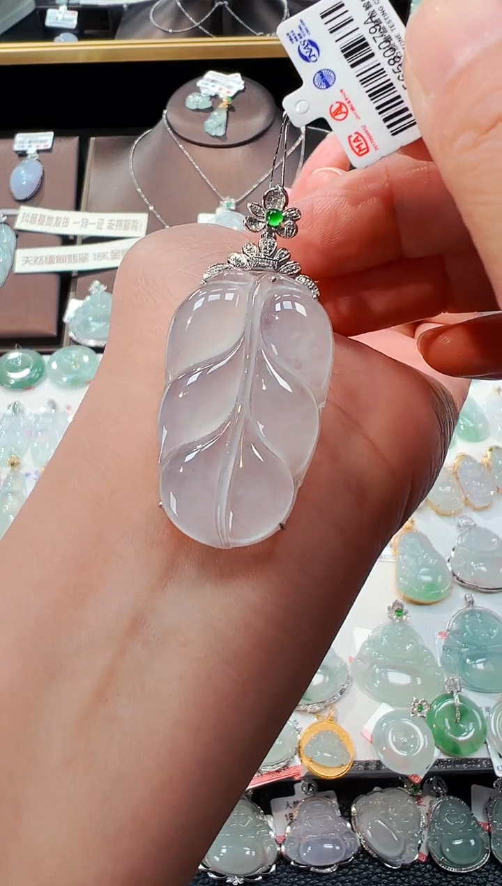 【闪购商品】翡翠吊坠(不含链)18K金镶嵌叶子吊坠79A