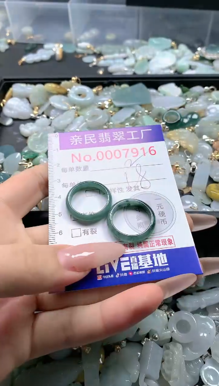 【闪购商品】翡翠吊坠(不含链)未镶嵌7916