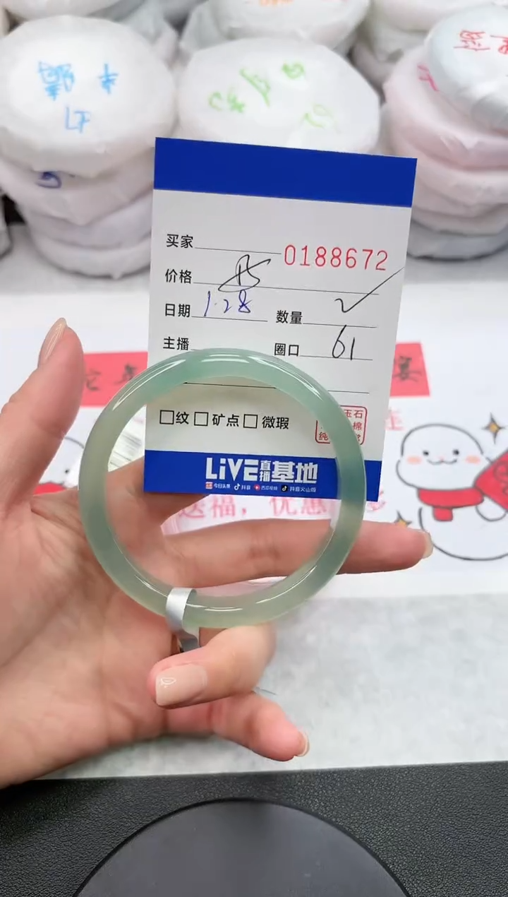 【闪购商品】玛瑙/玉髓手镯未镶嵌8672