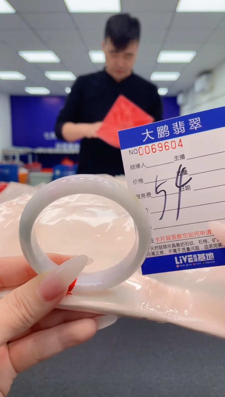 【闪购商品】翡翠手镯未镶嵌AAAAAAAAAA