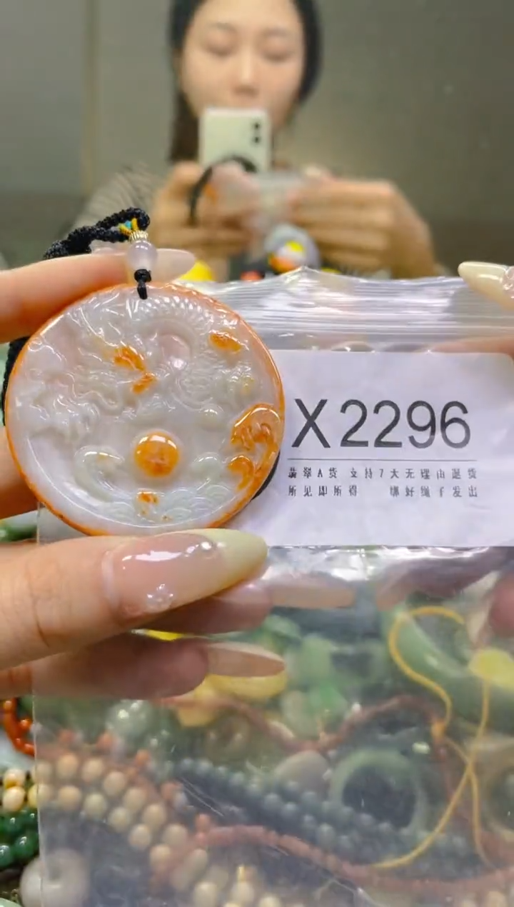 翡翠未镶嵌颈饰/X/翡翠A货一图一物